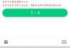 中国大学mooc刷课没进度(中国大学mooc明明已经学了,为什么进度条不显示)