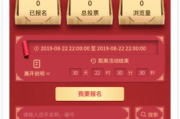 微信投票帮刷投票的简单介绍