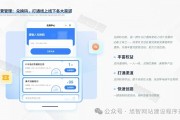 网校网课怎么刷(刷网课考试是怎么刷的)