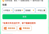 全网最低卡盟刷网课(卡盟和代刷网有区别吗)