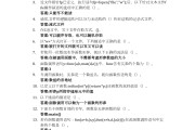 包含学习通设置的题库在哪的词条