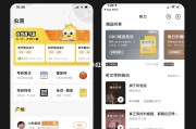 应用双开刷网课(刷网课能开二倍速吗)