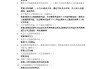学习通新题库答案的简单介绍
