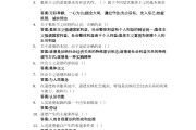 学习通新题库答案的简单介绍