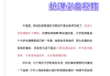 大学刷慕课可以倍速吗(大学慕课刷课会被发现吗)
