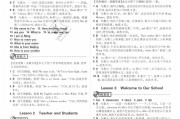 华文慕课如何刷答案(华文慕课怎么找回密码)