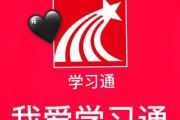 超星学习通登录(超星网页登录入口)