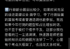 选调生看网课还是刷题(选调生网课和公务员一样吗?)