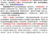 刷网课赚钱方法男生(刷网课的都是怎么刷的)