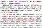 刷网课赚钱方法男生(刷网课的都是怎么刷的)