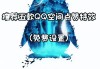 qq空间说说免费赞网站(空间说说免费赞网站10个)