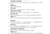 学习通的题库怎么搜答案的简单介绍