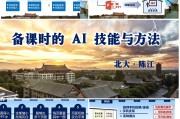 智慧职教怎么刷课(智慧职教刷课插件是什么)