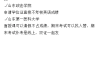 湖南青马在线刷课工具(湖南青马在线刷课被审核)