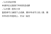 湖南青马在线刷课工具(湖南青马在线刷课被审核)