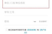 学习通登录不了的简单介绍