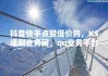 快手免费评论点赞网站的简单介绍