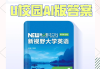 U校园自动刷课视频教程(u校园自动刷题脚本为什么不能用了)