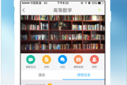 手机刷课超星软件(超星网课手机怎么刷)