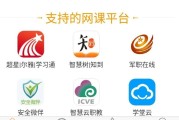 学习通见面课没刷怎么办(为什么知到见面课刷完了不到100%)