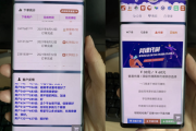 网课多窗口刷(网课开小窗口会被发现吗)