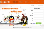 刷访客量的网站QQ(刷访客量网站软件)