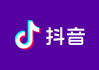 抖音买真粉平台(抖音上买的粉是真的吗)