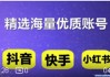 包含抖音如何买1000粉呢的词条