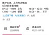 抖音粉丝业务下单便宜的简单介绍