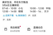 抖音粉丝业务下单便宜的简单介绍