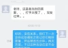 关于超星如何快速刷完网课的信息