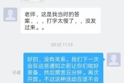 关于超星如何快速刷完网课的信息