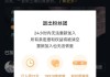快手粉丝低价平平台(快手粉丝超级低价业务平台)