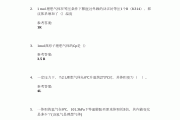 学习通的插件题库的简单介绍