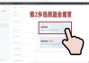 云课堂上面的课可以刷吗的简单介绍
