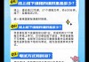 学校官网刷课技巧(网上那些刷课的都是怎么弄的)