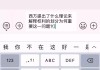 知到网课不刷是什么结果(知到网课没刷完有补救方法吗)
