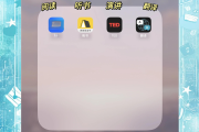ipad怎么快速倍速刷网课(ipad平板怎么倍速播放本地视频)