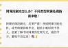 找人帮忙刷网课说话(找人刷网课会被发现吗)