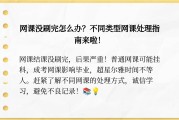 找人帮忙刷网课说话(找人刷网课会被发现吗)
