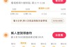 抖音一元十个赞(抖音一元十个赞是真的吗)