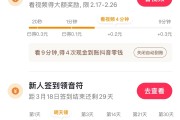抖音一元十个赞(抖音一元十个赞是真的吗)