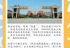 西安医学院刷网课推荐吗(西安医学院网课需要多少分)