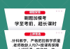 刷课教程网站自动刷题的简单介绍