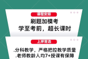 刷课教程网站自动刷题的简单介绍
