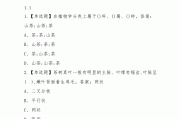 超新尔雅刷课有不良记录(超星尔雅网课没刷完会不会挂科)
