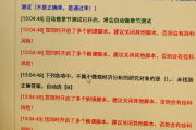 关于学习通怎么算刷课的信息