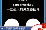 学习通插件加题库的简单介绍