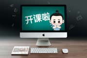 云课堂要怎么刷课(云课堂怎么刷课教程)