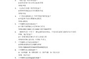 知到答案(解码国家安全知到答案)